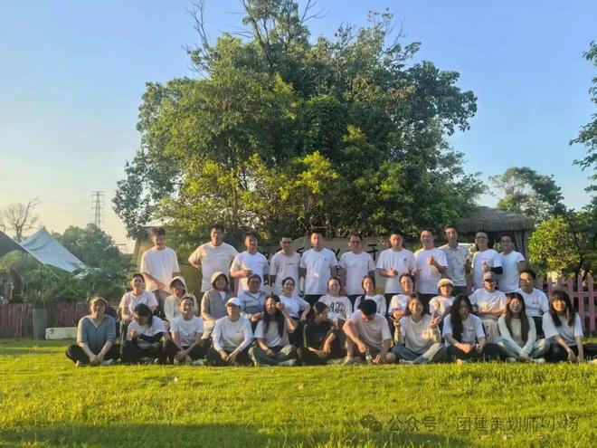 广州团建拓展+休闲娱乐+餐食-激发团队潜能、人均88