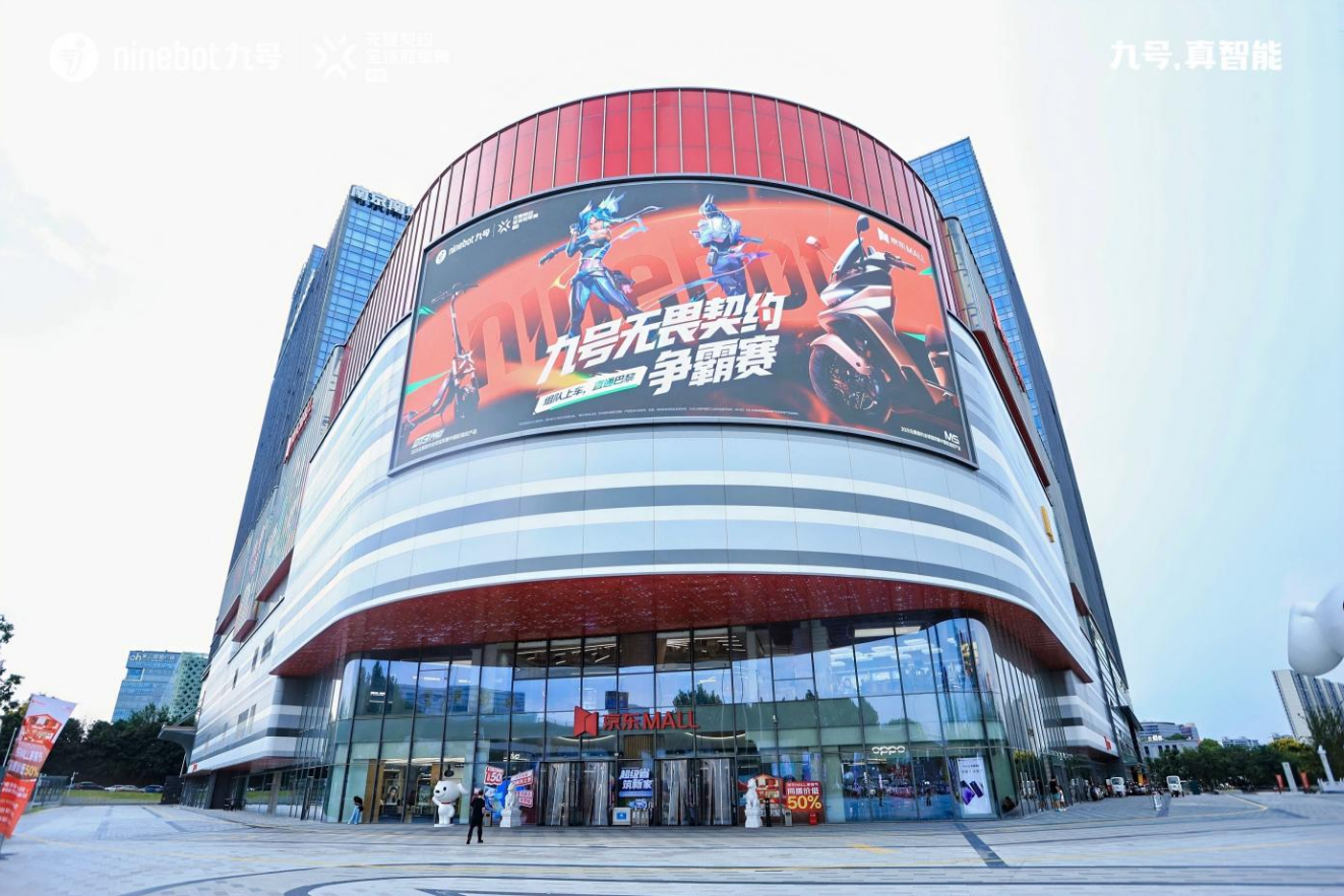 九号杯无畏契约争霸赛开战：九城联动年轻热情全面点燃