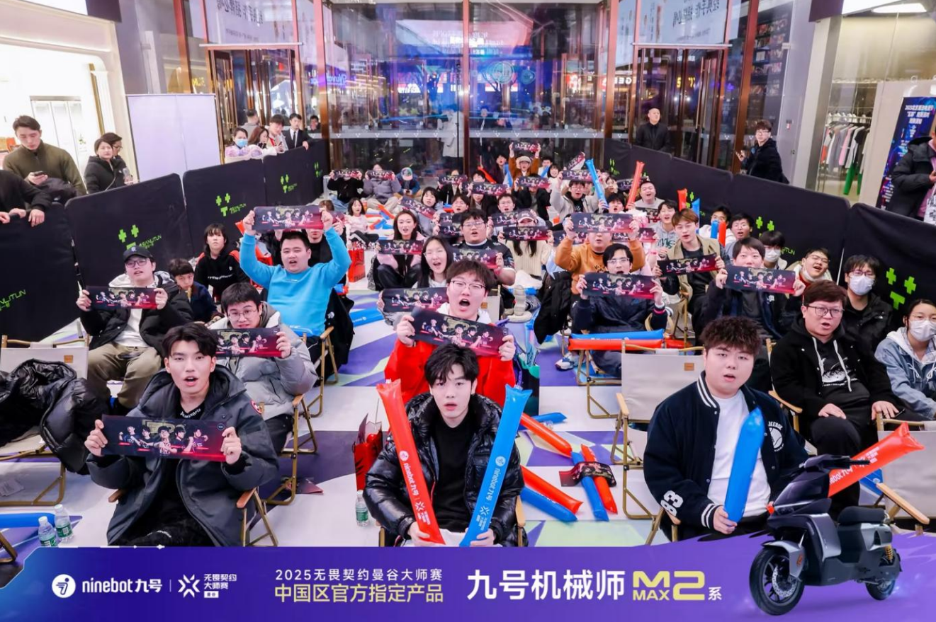 九号杯无畏契约争霸赛开战：九城联动年轻热情全面点燃(图4)