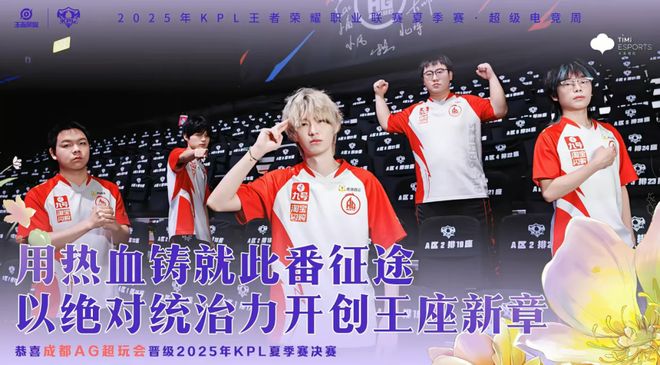 LPL季后赛落地深圳；AG、WB会师夏决；无畏契约全球冠军赛参赛队伍全部出炉 电竞周报(图3)