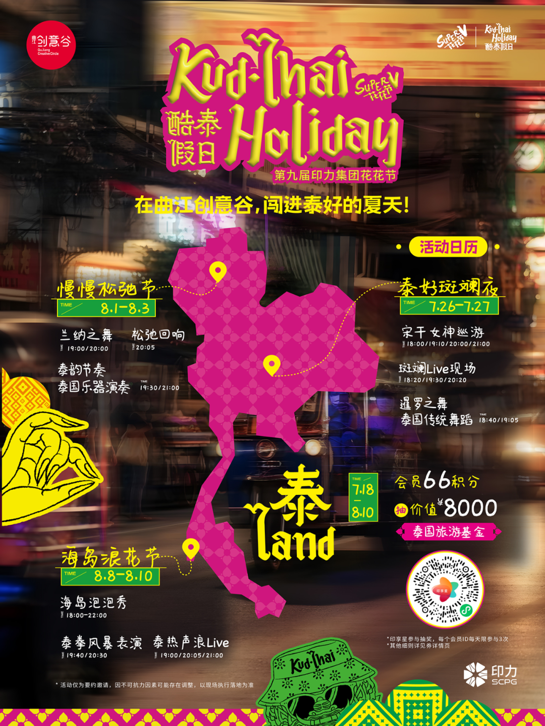 西安“年轻人浓度最高”的7个街区后劲儿太大了！！！(图10)