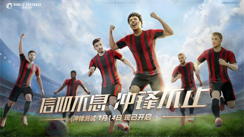 2023适合孩子玩的足球手游有哪些-小班足球游戏大全(图3)