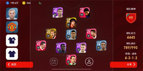 2023适合孩子玩的足球手游有哪些-小班足球游戏大全(图7)