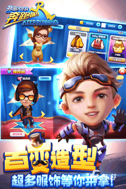 2025有趣的活跃氛围的小游戏 最流行的活跃气氛的游戏(图2)