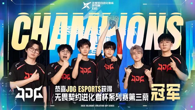 AG夺得KPL夏季赛冠军；无畏契约全球冠军赛本周开赛 电竞周报(图7)