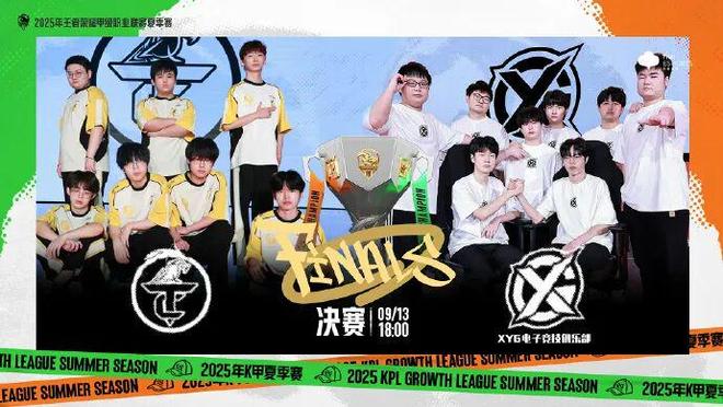 AG夺得KPL夏季赛冠军；无畏契约全球冠军赛本周开赛 电竞周报(图5)