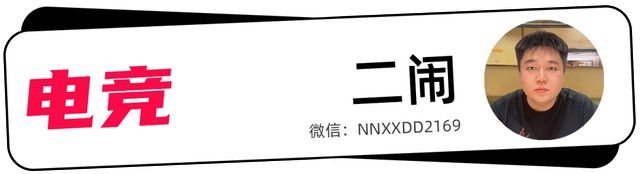 KPL的“第七件装备”(图10)