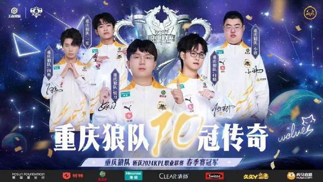 一支战队如何改变重庆电竞生态(图4)