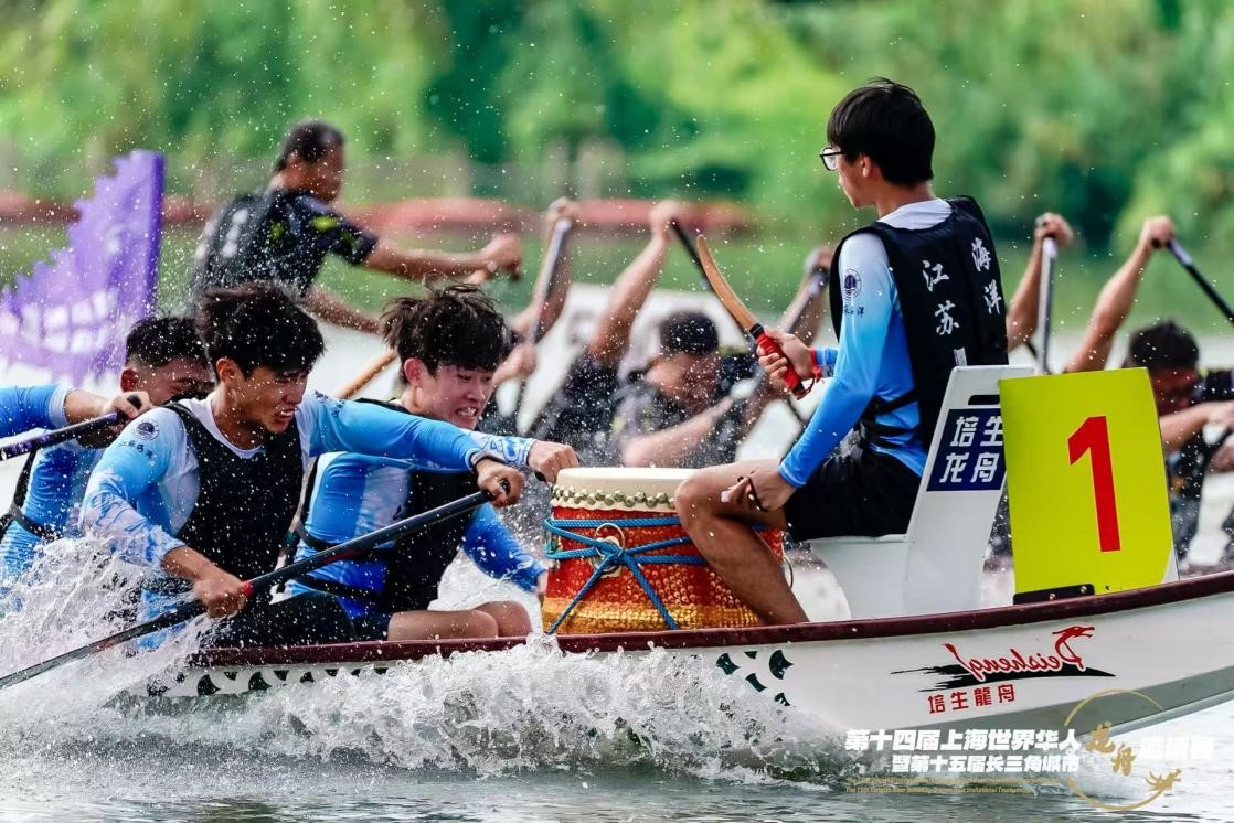 双赛齐聚青浦火热竞技(图2)