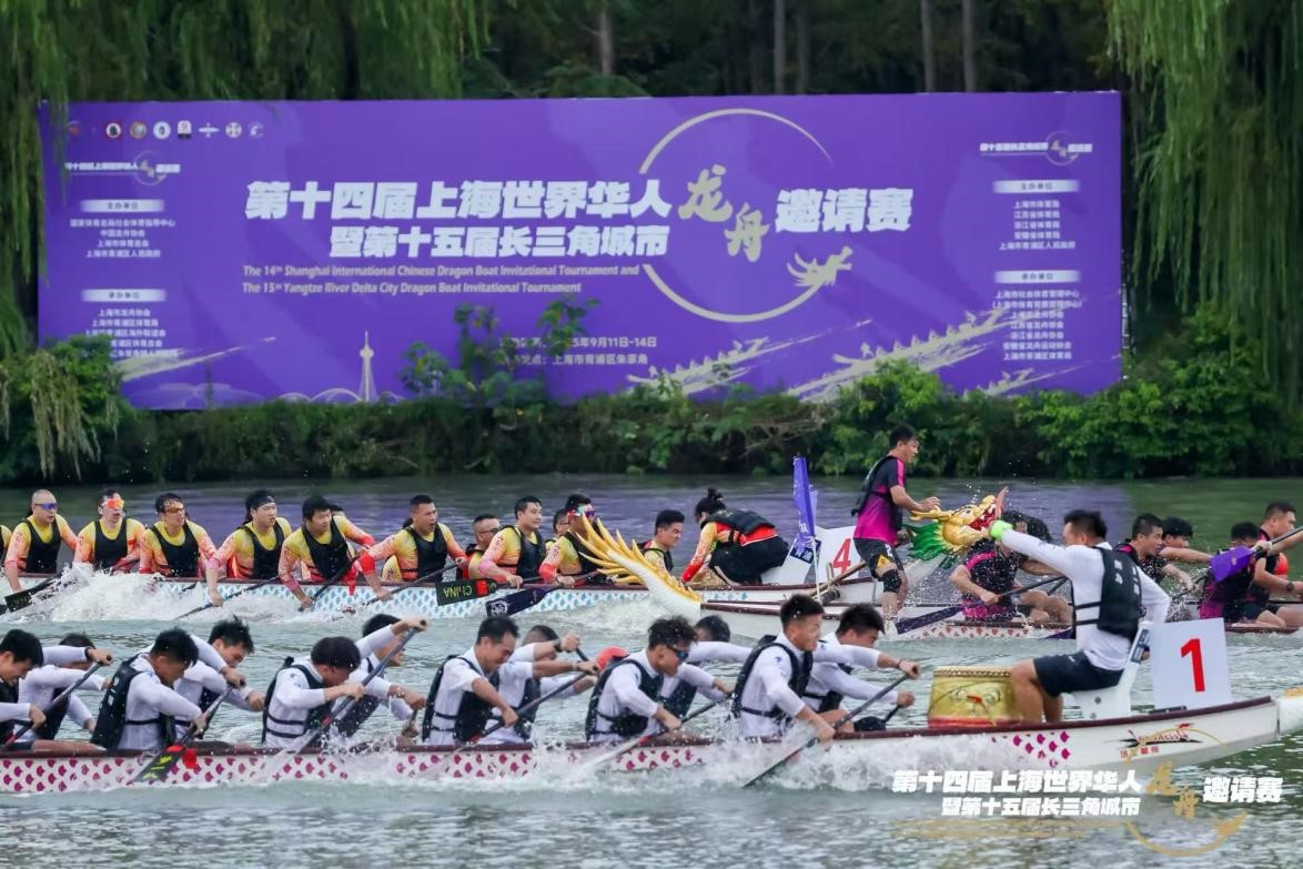 双赛齐聚青浦火热竞技