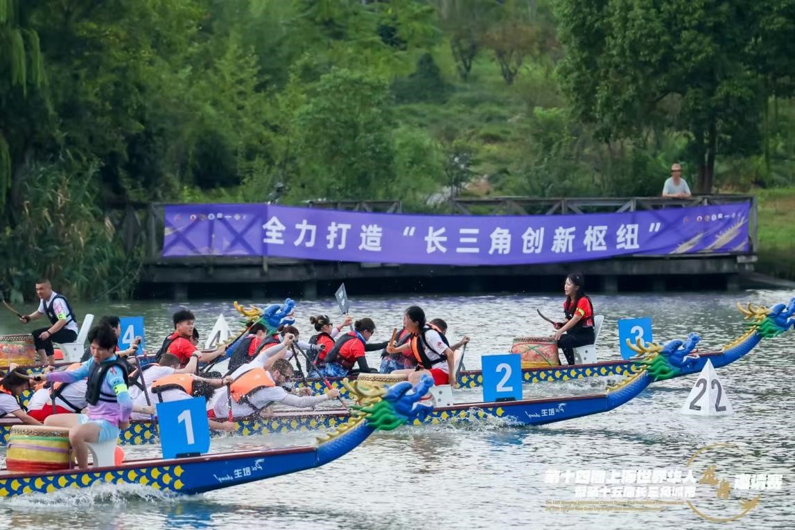 双赛齐聚青浦火热竞技(图3)