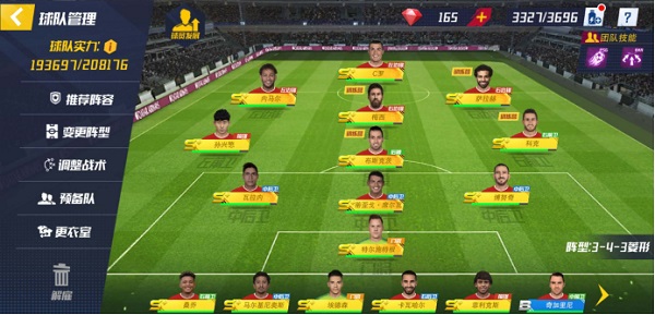 北京单场胜负过关游戏规则介绍