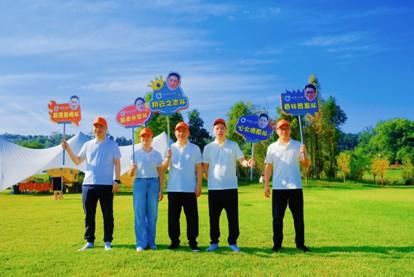 中国人寿郴州分公司举办“同心聚力·国寿向前”员工团建活动(图2)