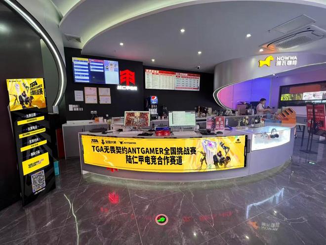 报名从速！陆仁甲网咖TGA无畏契约ANTGAMER全国挑战赛920开战