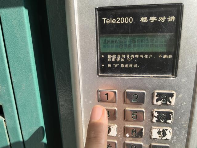 浦东多个小区门禁同时瘫痪又是政府早年统一改造实事工程该如何“善后”(图3)