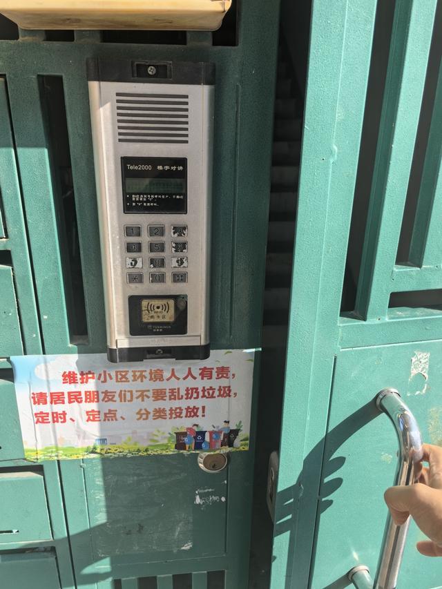 浦东多个小区门禁同时瘫痪又是政府早年统一改造实事工程该如何“善后”(图2)