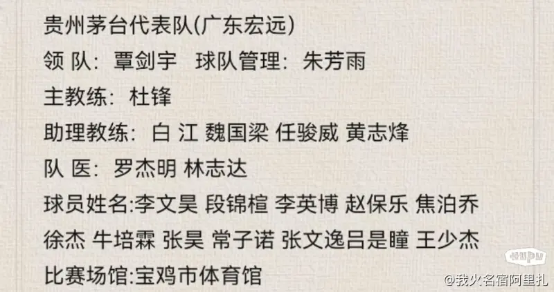 赛事预告] 今天还有球队的比赛(图2)