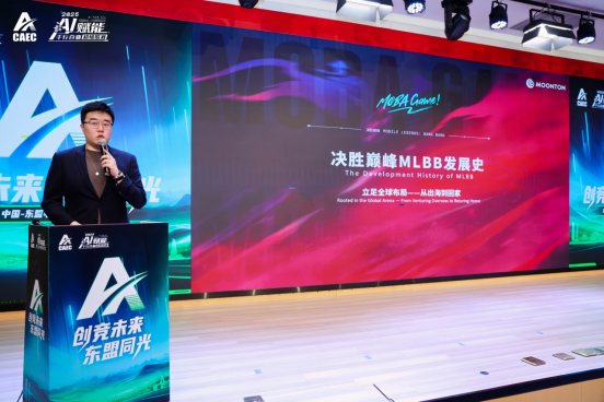 2025中国—东盟电子体育产业活动周落幕：决胜巅峰中国队夺冠电竞架起区域合作桥梁