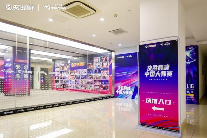 9月26日静安！决胜巅峰深渊对抗赛高能开赛(图3)