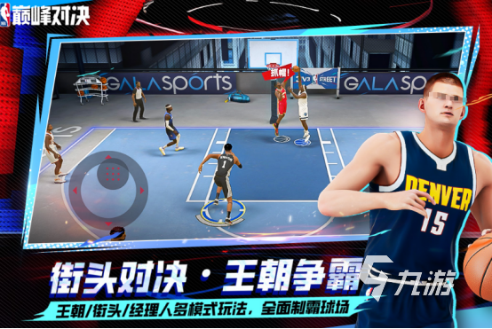 流行的6到8人集体游戏有哪些 2025高人气多人互动手游盘点(图2)