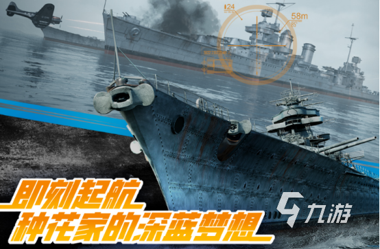 流行的6到8人集体游戏有哪些 2025高人气多人互动手游盘点(图5)