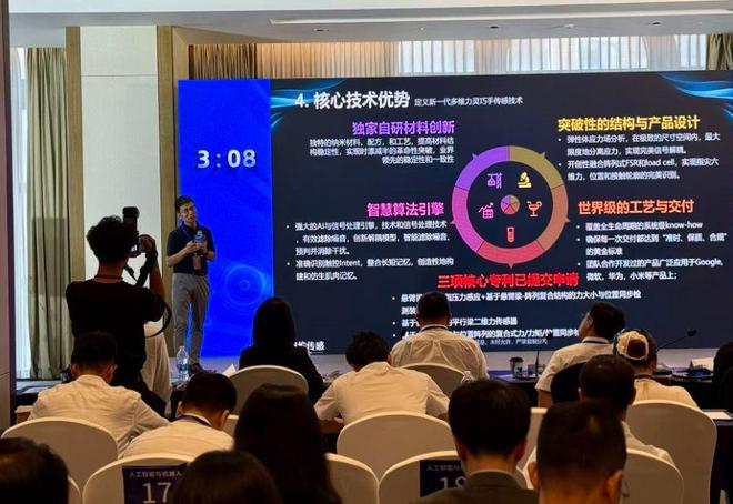 150支顶尖团队竞技大湾区一场创业大赛折射中国智造新信号