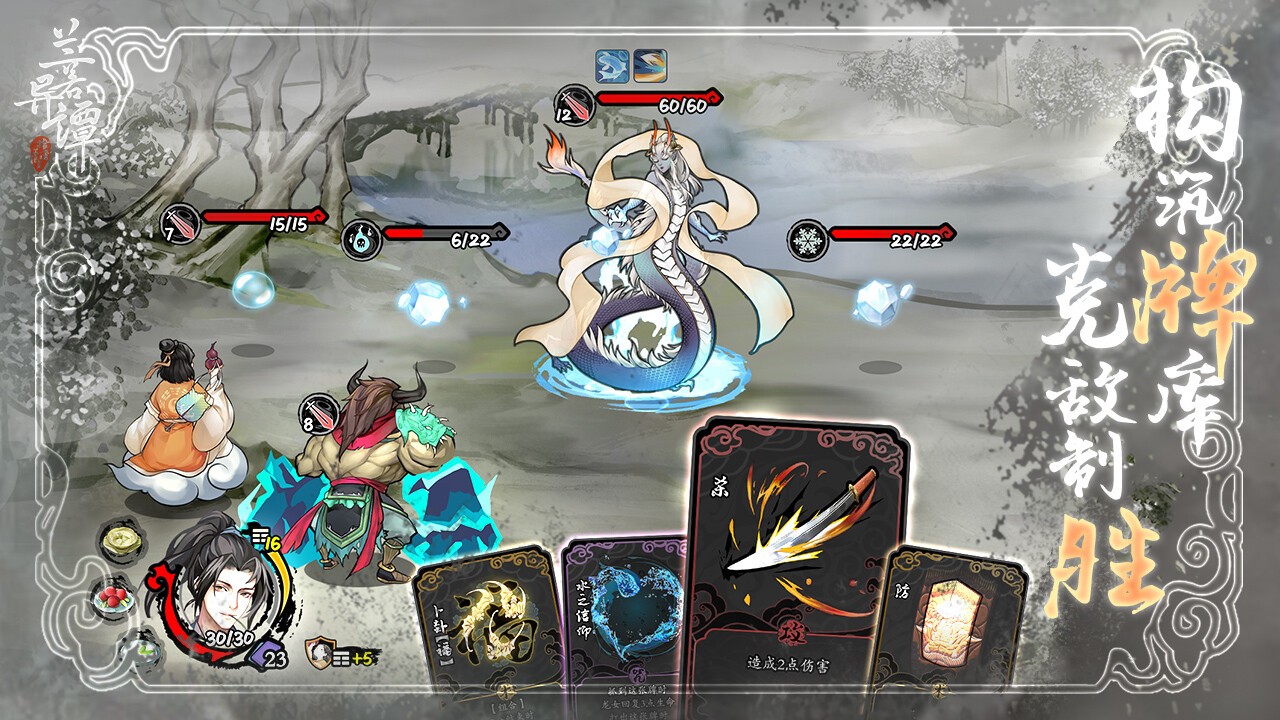 2025卡牌游戏排行榜前十名 最新卡牌手游盘点(图2)