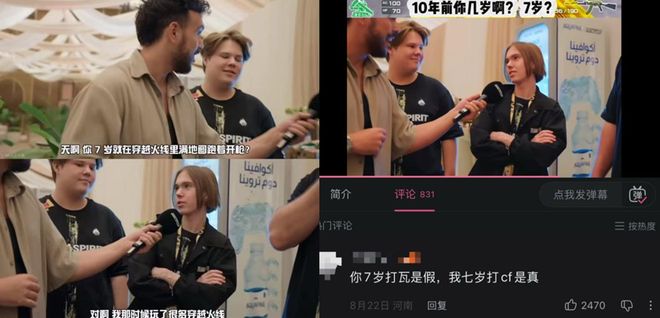 一百万人在线后也在争当“CF校长”(图9)