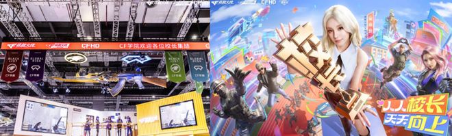 一百万人在线后也在争当“CF校长”(图10)