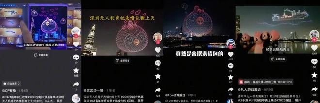 一百万人在线后也在争当“CF校长”(图13)