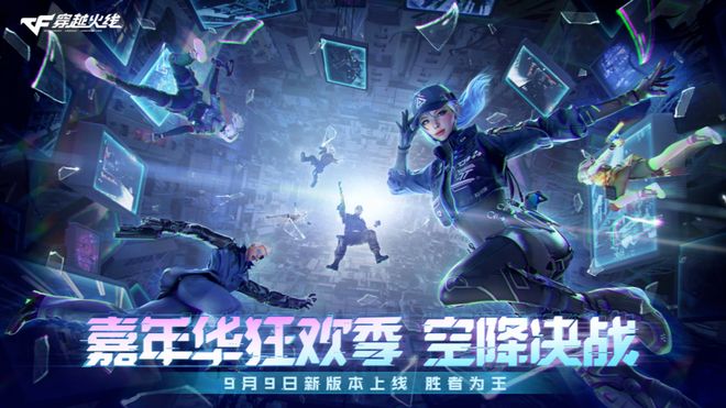 一百万人在线后也在争当“CF校长”(图14)