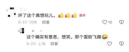 一百万人在线后也在争当“CF校长”(图16)