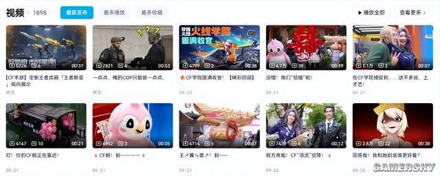 这对吗？“CF校长”们实际上是一群大学生？(图19)