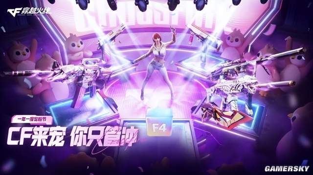 这对吗？“CF校长”们实际上是一群大学生？(图27)