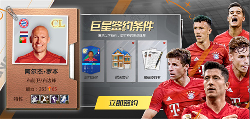 2023好玩的足球热身游戏推荐-足球热身游戏有哪些(图9)