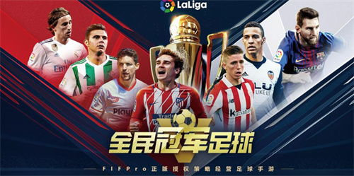 2023好玩的足球热身游戏推荐-足球热身游戏有哪些(图5)