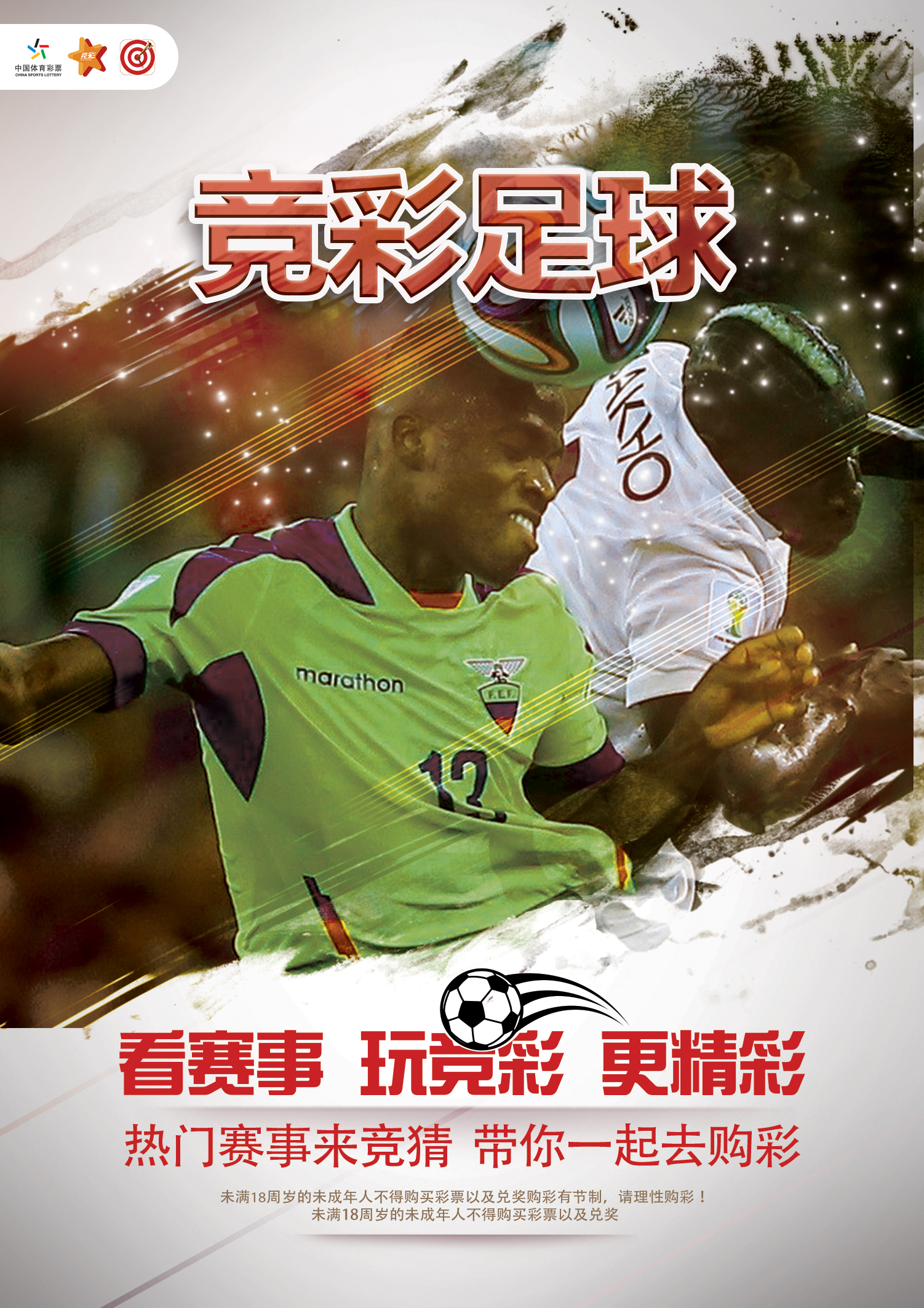 国庆长假首日 贵州村马全国赛马邀请赛火热开赛