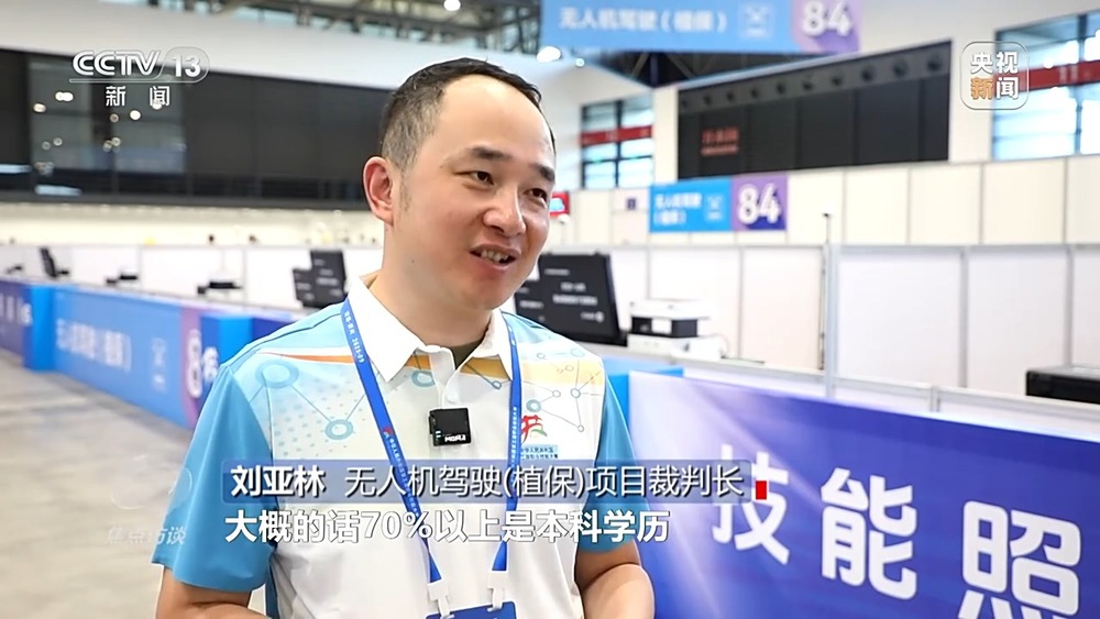 焦点访谈丨技能点亮未来 看产业与人才如何双向奔赴(图10)