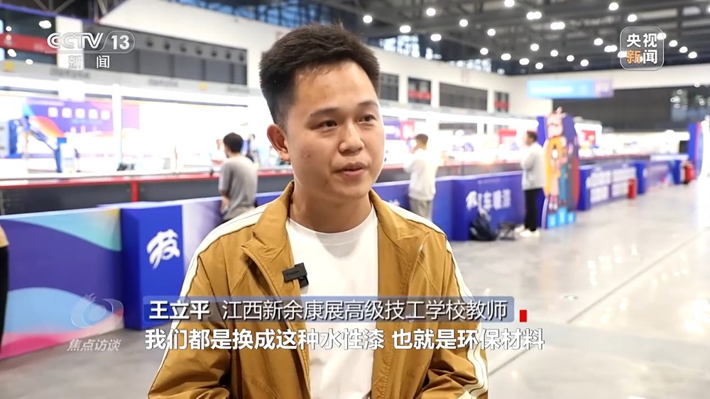 焦点访谈丨技能点亮未来 看产业与人才如何双向奔赴(图14)