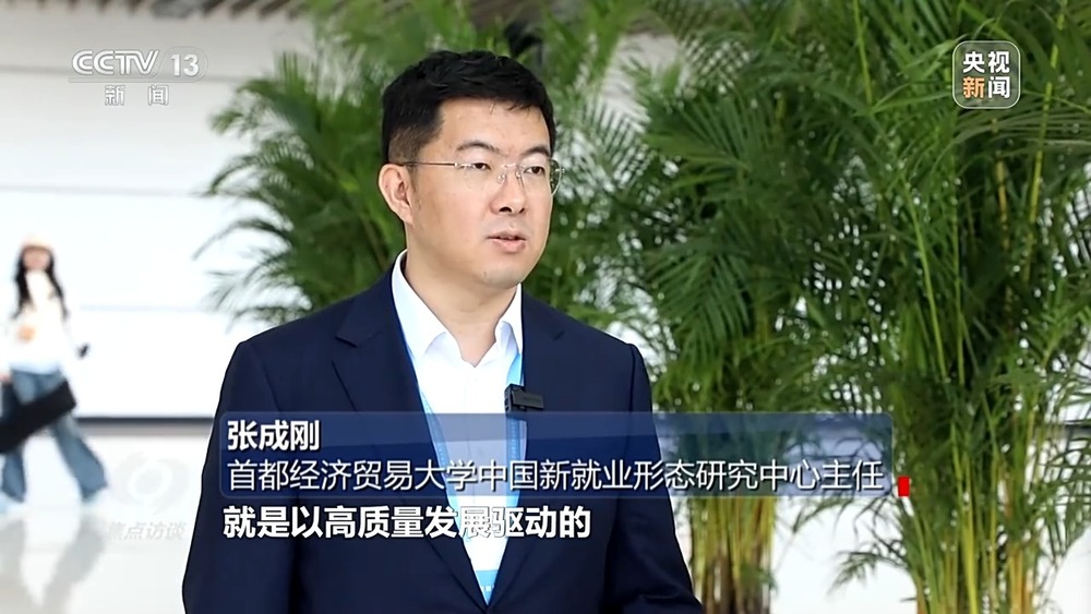 焦点访谈丨技能点亮未来 看产业与人才如何双向奔赴(图12)