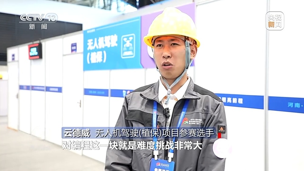 焦点访谈丨技能点亮未来 看产业与人才如何双向奔赴(图9)