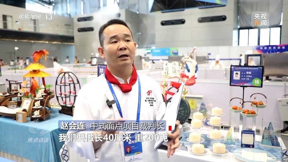 焦点访谈丨技能点亮未来 看产业与人才如何双向奔赴(图18)