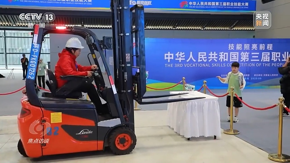 焦点访谈丨技能点亮未来 看产业与人才如何双向奔赴(图19)