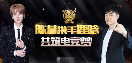 鹿晗成最帅电竞选手？电竞史上那些美男子长相不比明星差