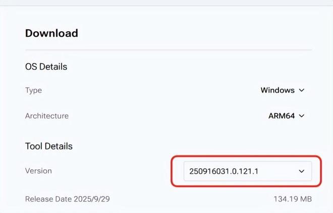 高通发布3101210版GPU驱动为多款热门游戏进行优化(图3)
