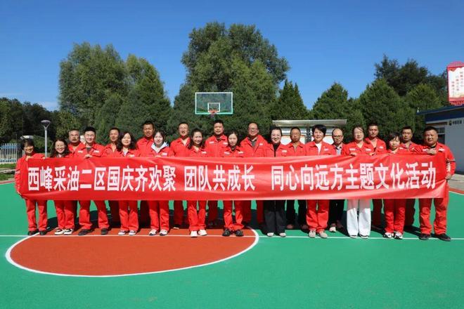 喜迎国庆 月满中秋(图2)