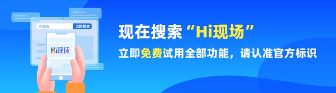 门店如何通过小技巧获得关注？hi现场：不妨试试这些大屏互动游戏
