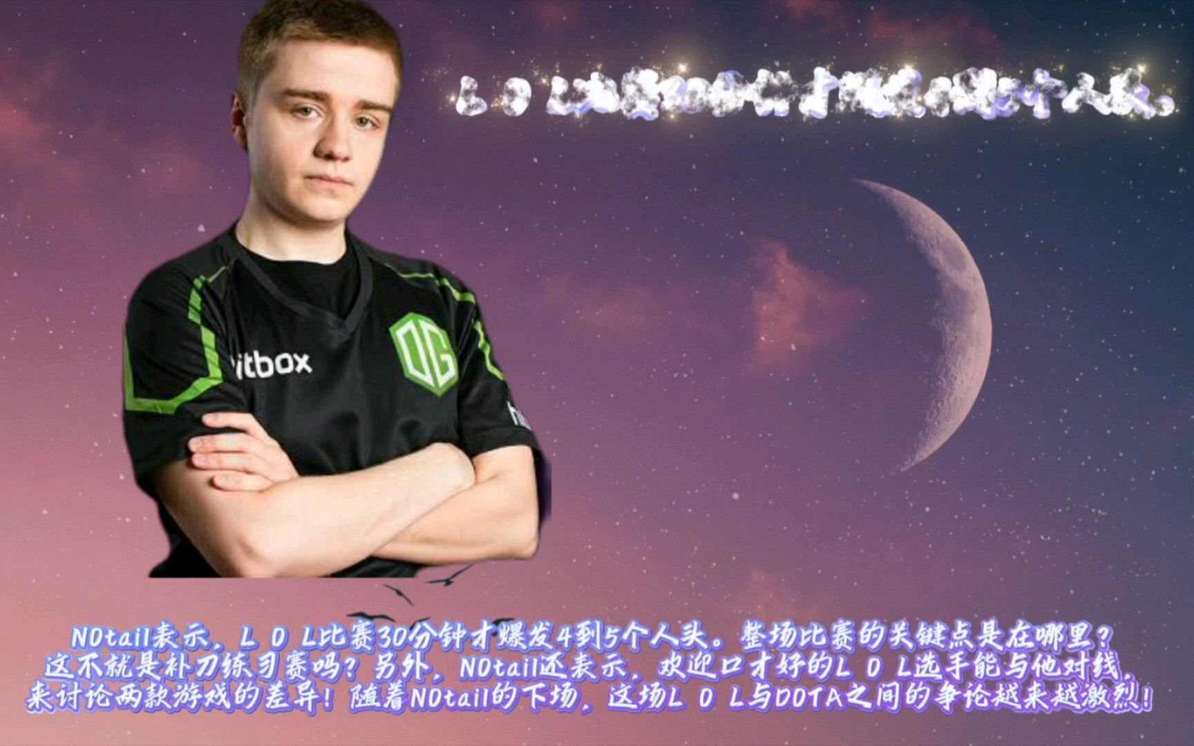 眼子爆料早期当主播的工资为打职业果断拒绝现在想起来很后悔