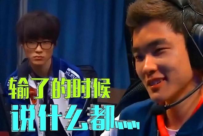 今年会是Faker的“三连冠”还是我们“又又又见证了历史”？(图6)