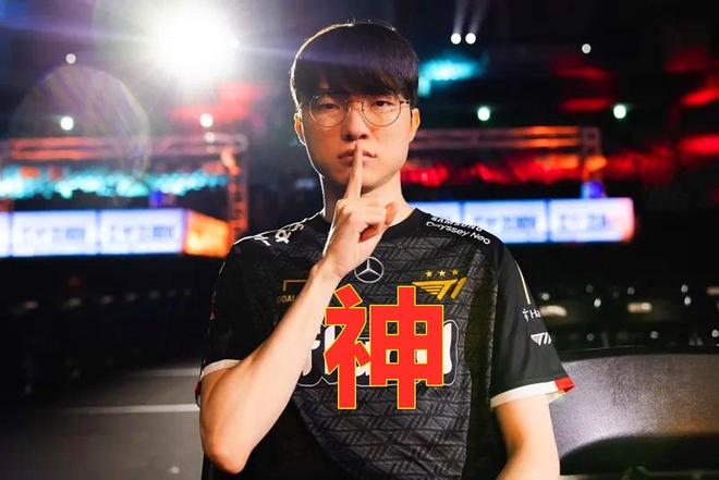 今年会是Faker的“三连冠”还是我们“又又又见证了历史”？(图2)